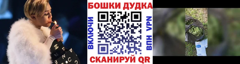 Продажа наркотиков Иваново Каннабис  Alpha PVP  ГАШ 