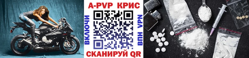 Alpha PVP СК КРИС Иваново