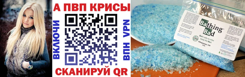 OMG tor Иваново Альфа ПВП VHQ