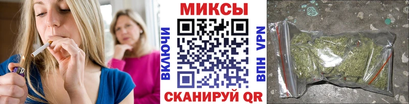 где купить наркоту  Иваново  БУТИРАТ вода 