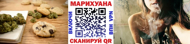 закладки  Иваново  KRAKEN ТОР  Canna-Cookies конопля 