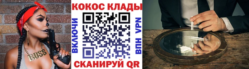 наркота  Иваново  Кокаин 98% 