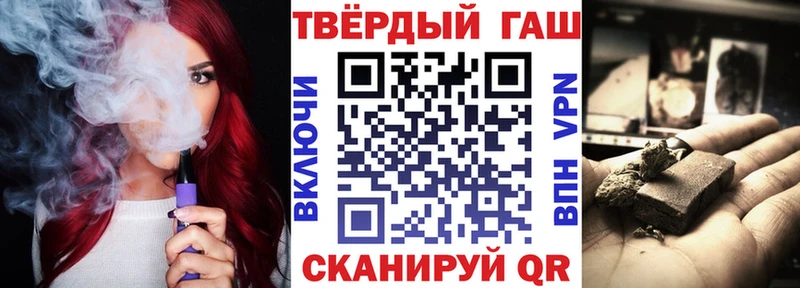 хочу наркоту Иваново Гашиш убойный
