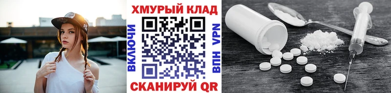 ГЕРОИН афганец  shop какой сайт  Иваново 