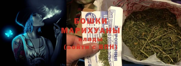 меф Горняк