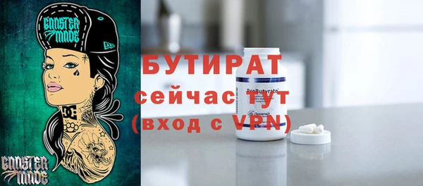 меф Горняк
