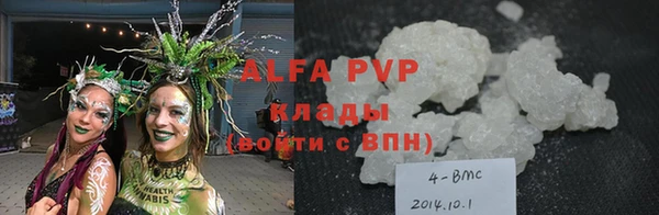 дистиллят марихуана Горнозаводск
