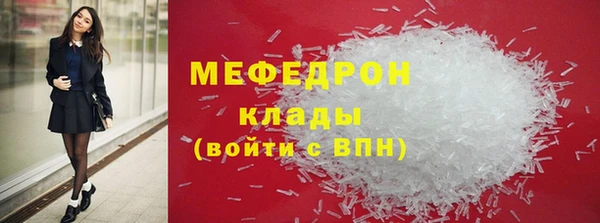 стафф Горно-Алтайск