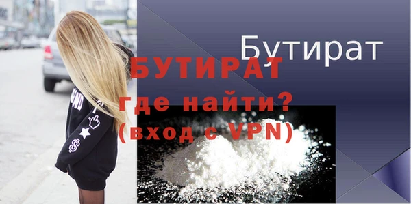 меф Горняк