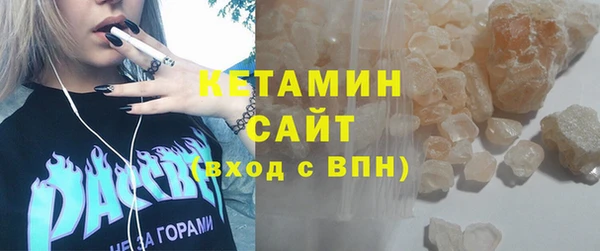 стафф Горно-Алтайск