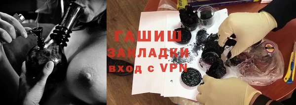 стафф Горно-Алтайск