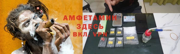 дистиллят марихуана Горнозаводск
