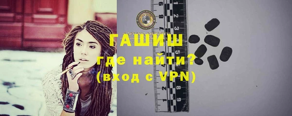 меф Горняк