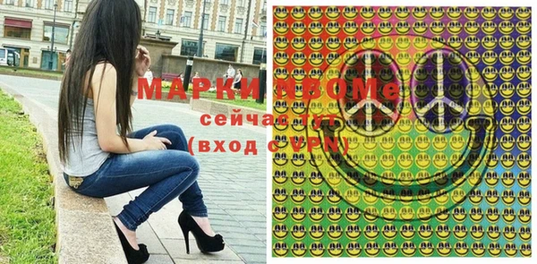 меф Горняк