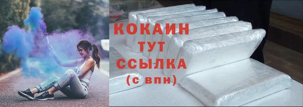 стафф Горно-Алтайск