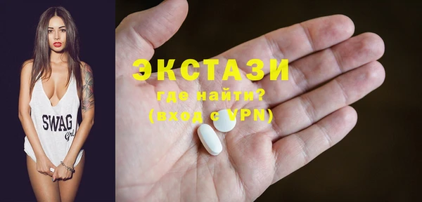 стафф Горно-Алтайск