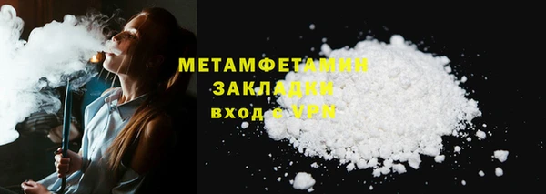 стафф Горно-Алтайск