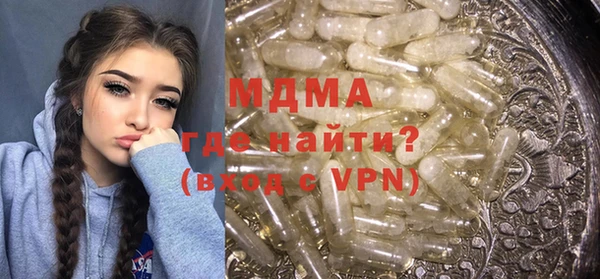 дистиллят марихуана Горнозаводск