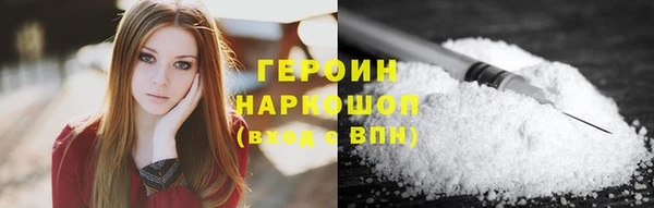 стафф Горно-Алтайск