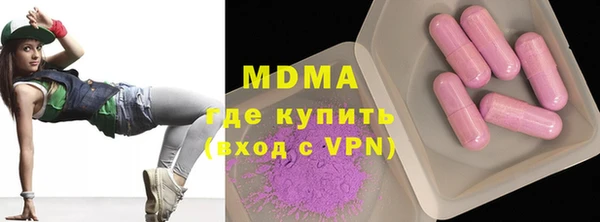 меф Горняк