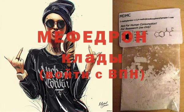 стафф Горно-Алтайск