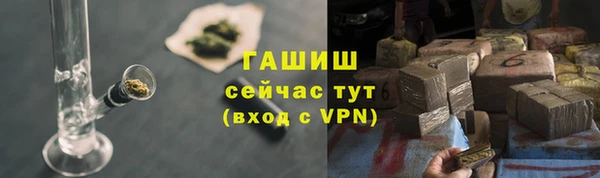 стафф Горно-Алтайск
