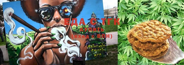 дистиллят марихуана Горнозаводск