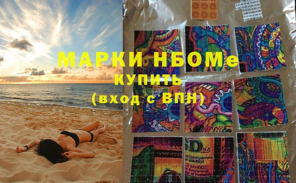 меф Горняк
