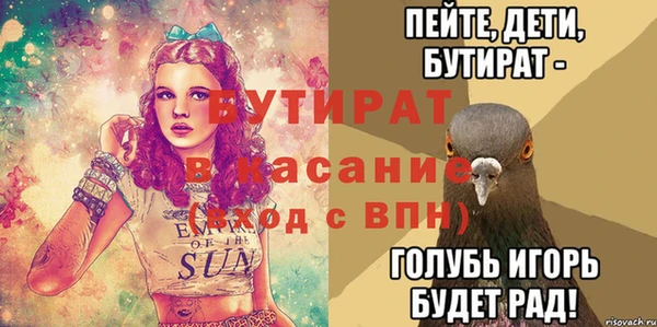 меф Горняк