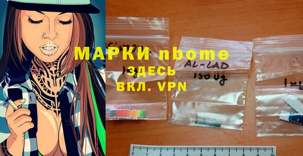 стафф Горно-Алтайск