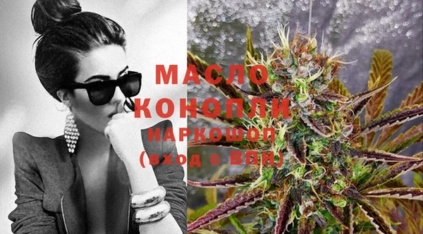 стафф Горно-Алтайск