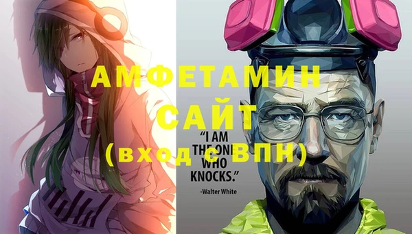 стафф Горно-Алтайск