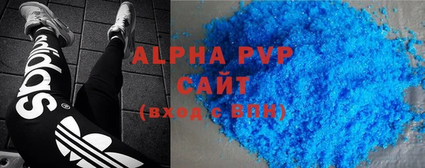 стафф Горно-Алтайск