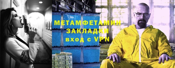 стафф Горно-Алтайск