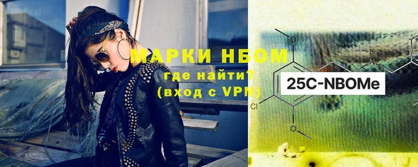 дистиллят марихуана Горнозаводск