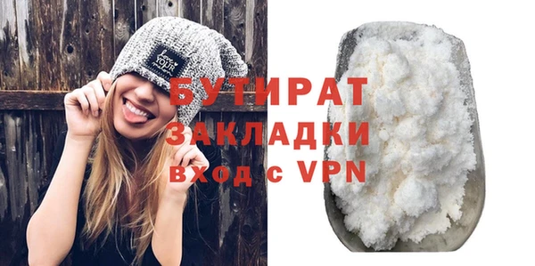 меф Горняк