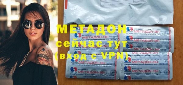 дистиллят марихуана Горнозаводск