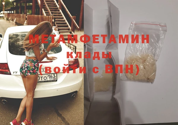 меф Горняк