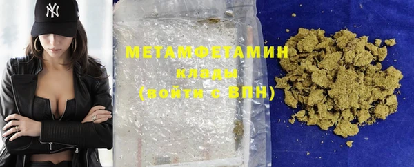 меф Горняк