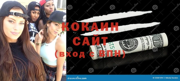 стафф Горно-Алтайск