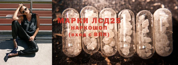 дистиллят марихуана Горнозаводск
