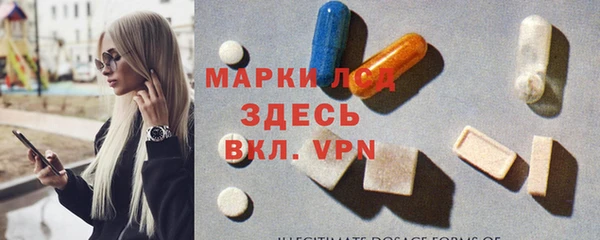 дистиллят марихуана Горнозаводск