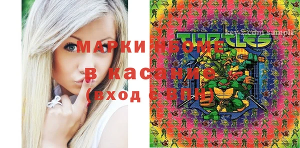 марки lsd Вязьма