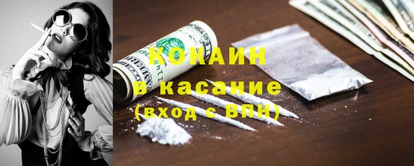 дистиллят марихуана Горнозаводск