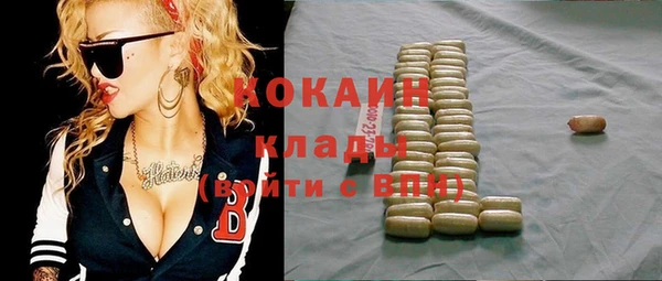 стафф Горно-Алтайск