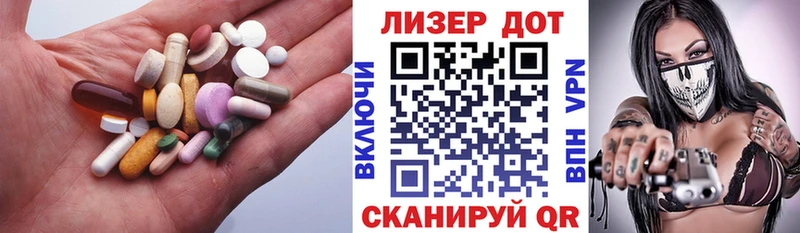 LSD-25 экстази кислота  omg зеркало  Иваново 