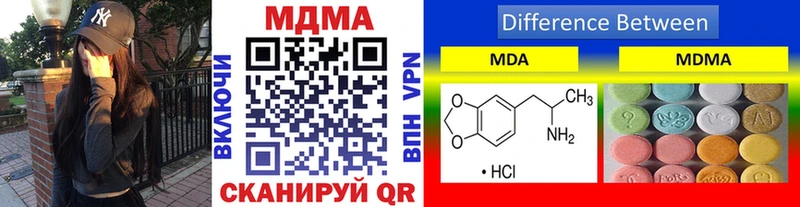 закладки  Иваново  МДМА Molly 
