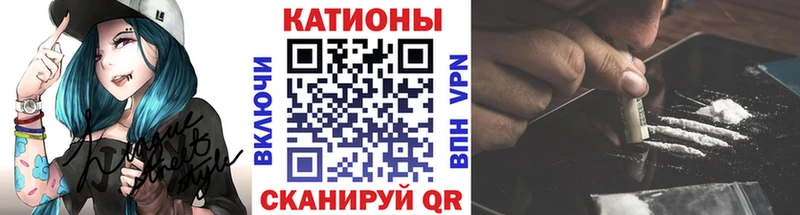 МЕФ мяу мяу  Иваново 