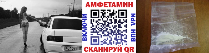 дарнет шоп  Иваново  Метамфетамин кристалл 