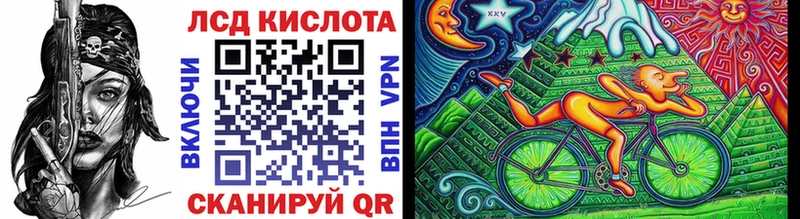 где продают   Иваново  Марки N-bome 1500мкг 